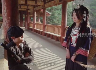 Gã giang hồ cặc khủng chiếm đoạt thiếu nữ bản Đôn