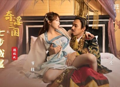 Bí Quyết Giường Chiếu Thâu Tóm Long Tâm